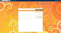 Desktop Screenshot of ahmedmalk32.blogspot.com