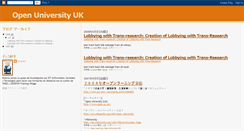 Desktop Screenshot of ou-uk.blogspot.com