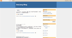 Desktop Screenshot of dalwen.blogspot.com