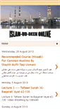Mobile Screenshot of islam-ud-deen.blogspot.com