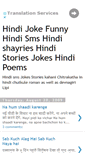 Mobile Screenshot of hindijoke.blogspot.com