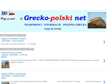 Tablet Screenshot of greckopolskinet.blogspot.com