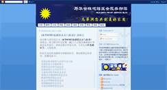 Desktop Screenshot of mcabp.blogspot.com