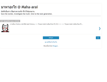 Tablet Screenshot of maha-arai.blogspot.com