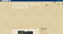 Desktop Screenshot of bideshiyakagalkote.blogspot.com