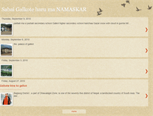 Tablet Screenshot of bideshiyakagalkote.blogspot.com