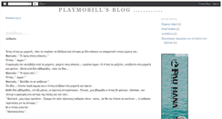 Desktop Screenshot of playm0bill.blogspot.com