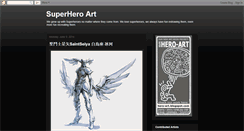 Desktop Screenshot of hero-art.blogspot.com