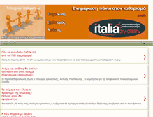 Tablet Screenshot of giotisitalia.blogspot.com