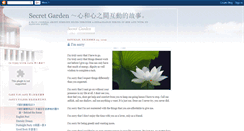 Desktop Screenshot of lifeisoutoftrack.blogspot.com
