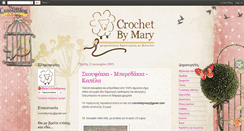Desktop Screenshot of crochetbymary.blogspot.com