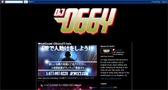 Desktop Screenshot of djoggy.blogspot.com