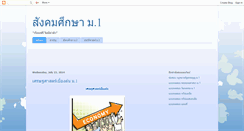 Desktop Screenshot of masterbob-mv.blogspot.com