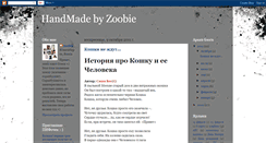 Desktop Screenshot of handmade-by-zoobie.blogspot.com