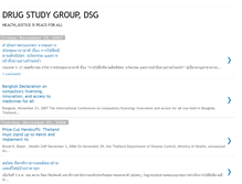 Tablet Screenshot of dsgthai.blogspot.com