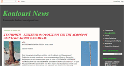 Desktop Screenshot of koulouri-news.blogspot.com