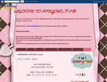Tablet Screenshot of ameyoko88.blogspot.com