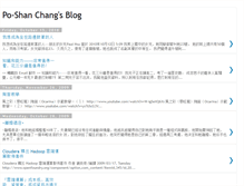 Tablet Screenshot of poshanchang.blogspot.com