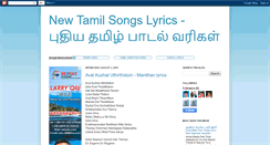 Desktop Screenshot of new-tamil-songs-lyrics.blogspot.com