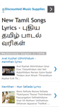 Mobile Screenshot of new-tamil-songs-lyrics.blogspot.com