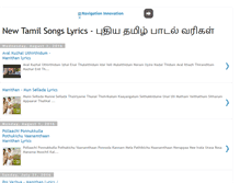 Tablet Screenshot of new-tamil-songs-lyrics.blogspot.com