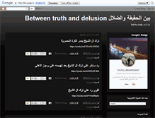 Tablet Screenshot of morsy-abo.blogspot.com