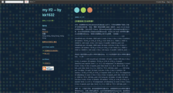 Desktop Screenshot of mylf2--bykk1532.blogspot.com