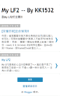 Mobile Screenshot of mylf2--bykk1532.blogspot.com