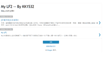 Tablet Screenshot of mylf2--bykk1532.blogspot.com