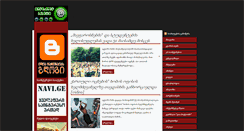 Desktop Screenshot of egazeti.blogspot.com