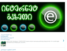 Tablet Screenshot of egazeti.blogspot.com