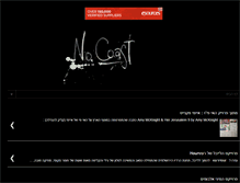 Tablet Screenshot of nocoastp.blogspot.com