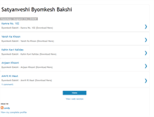 Tablet Screenshot of downloadbyomkeshbakshi.blogspot.com