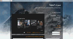 Desktop Screenshot of mazen42.blogspot.com