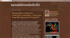 Desktop Screenshot of nanadabrundashvili1.blogspot.com