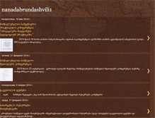 Tablet Screenshot of nanadabrundashvili1.blogspot.com