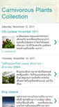 Mobile Screenshot of carnivorouscollector.blogspot.com