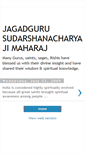 Mobile Screenshot of gurusudarshanacharyamaharaj.blogspot.com