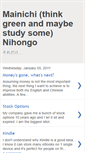 Mobile Screenshot of daily-nihongo.blogspot.com