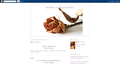 Desktop Screenshot of minzt.blogspot.com