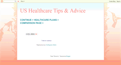 Desktop Screenshot of health-schools.blogspot.com