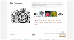 Desktop Screenshot of niesnimame.blogspot.com