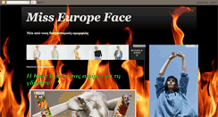 Desktop Screenshot of misseuropeface.blogspot.com