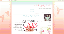 Desktop Screenshot of albusaidi-girl.blogspot.com