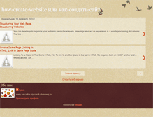 Tablet Screenshot of how-create-website.blogspot.com