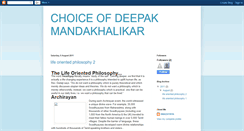 Desktop Screenshot of mandakhalikardeepak.blogspot.com