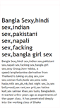 Mobile Screenshot of banglahotgirl.blogspot.com