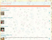 Tablet Screenshot of marusia-hobby.blogspot.com