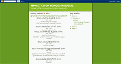 Desktop Screenshot of mdc-homoeo-hospital.blogspot.com