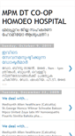 Mobile Screenshot of mdc-homoeo-hospital.blogspot.com